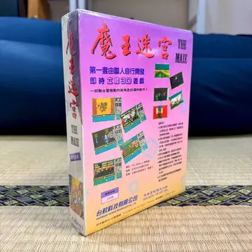 1993 原版背面（包裝）