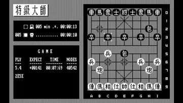 遊戲畫面