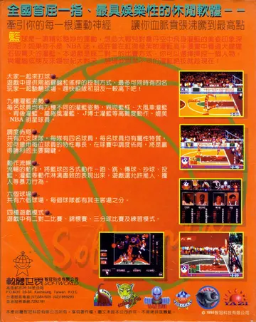 珍藏版322（包裝背面）