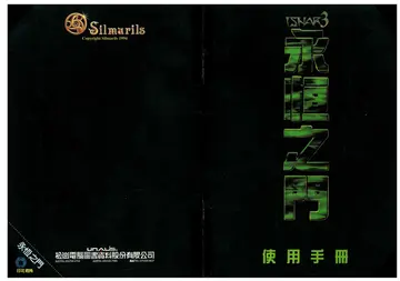 使用手冊 封面封底（說明書封面）