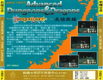 珍藏版006（包裝背面）