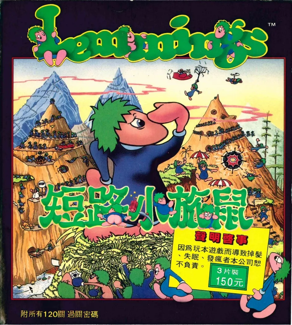 新世界軟體