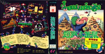 新世界軟體（包裝側面）