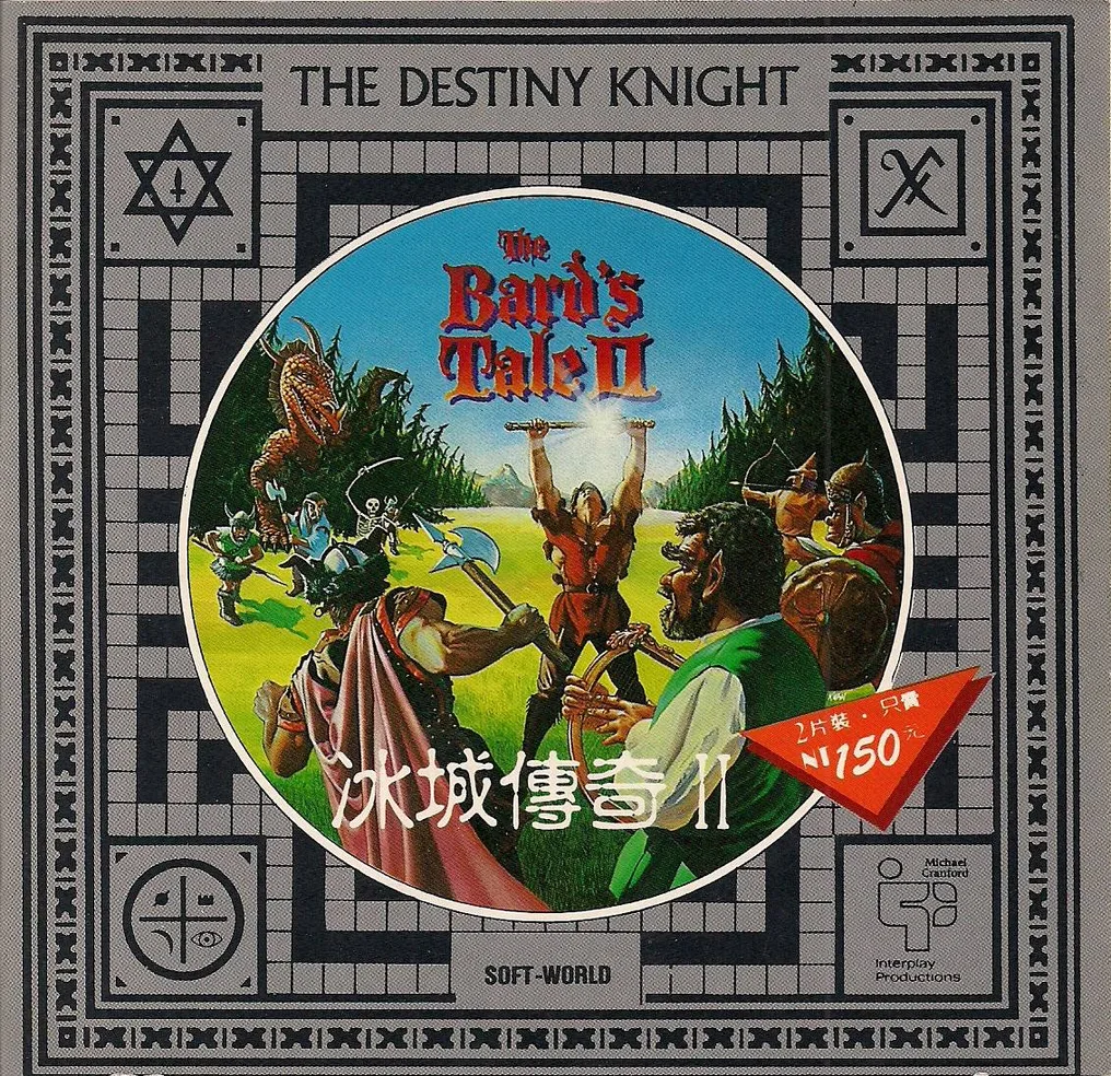 貴族版105