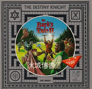 貴族版105（包裝封面）