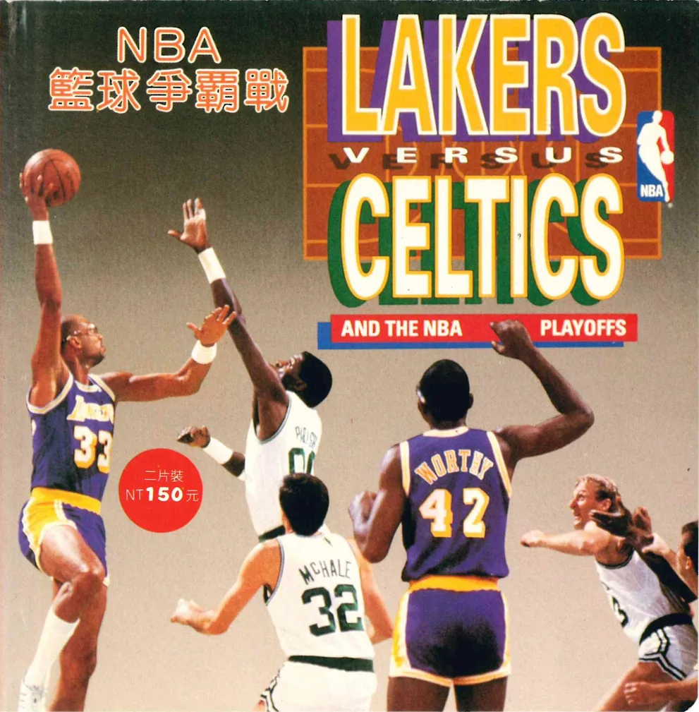 NBA籃球爭霸戰