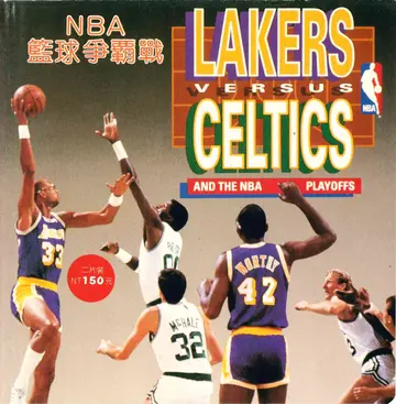 NBA籃球爭霸戰（包裝封面）