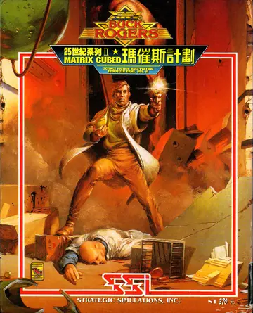珍藏版172（包裝封面）