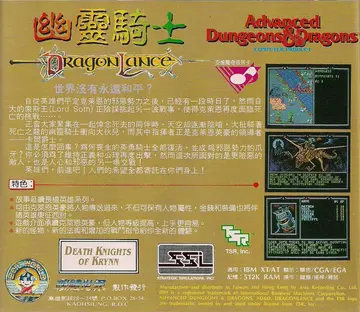 珍藏版101（包裝背面）