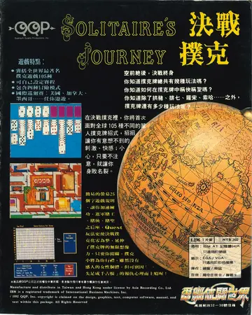 包裝背面