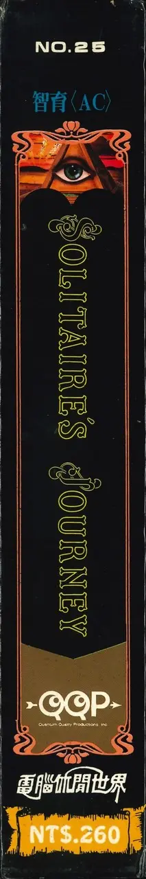 英文面（包裝側面）