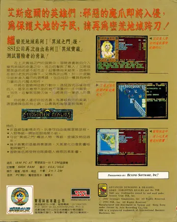 珍藏版177（包裝背面）
