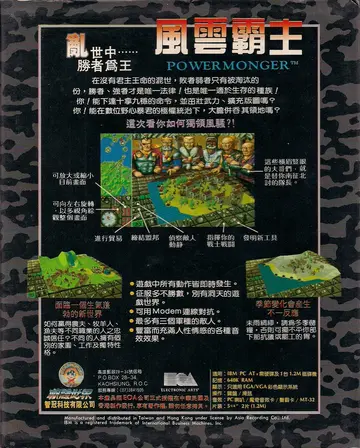 珍藏版182（包裝背面）