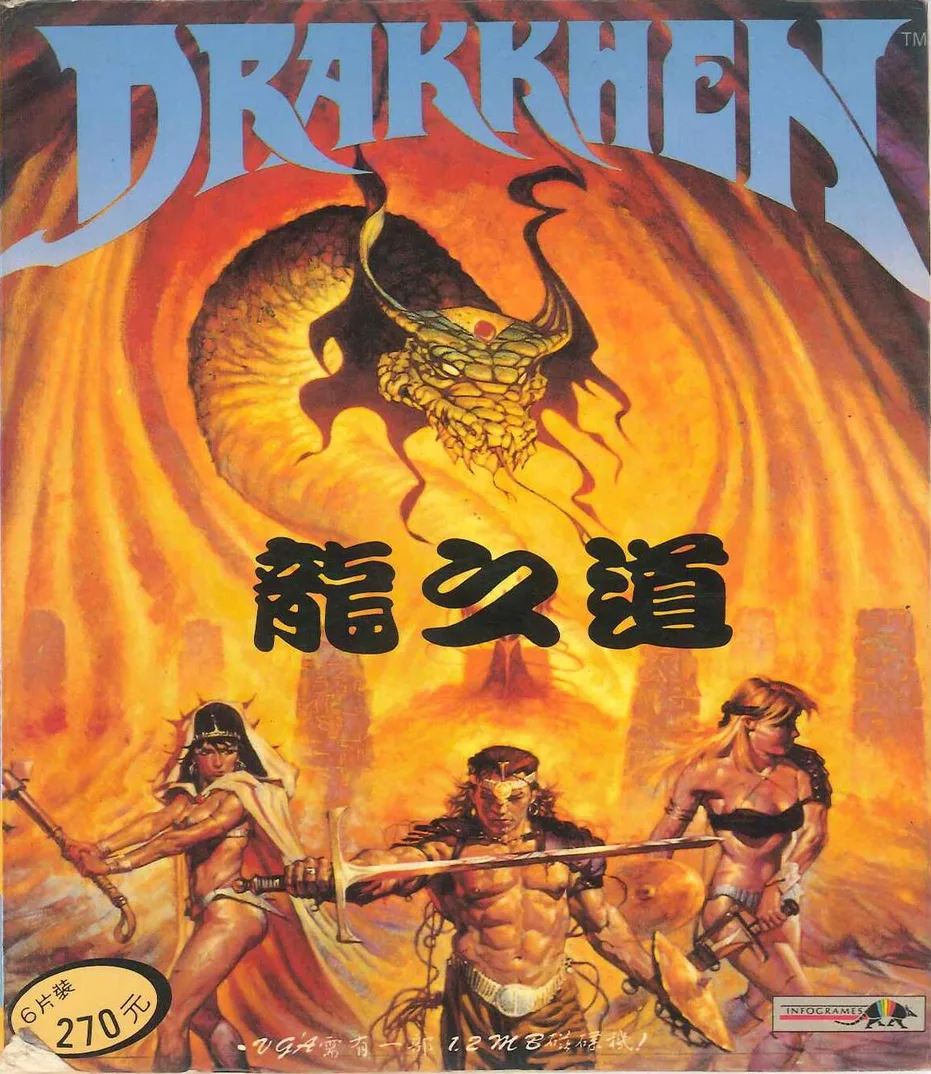 新世界軟體
