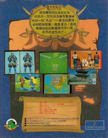 包裝背面