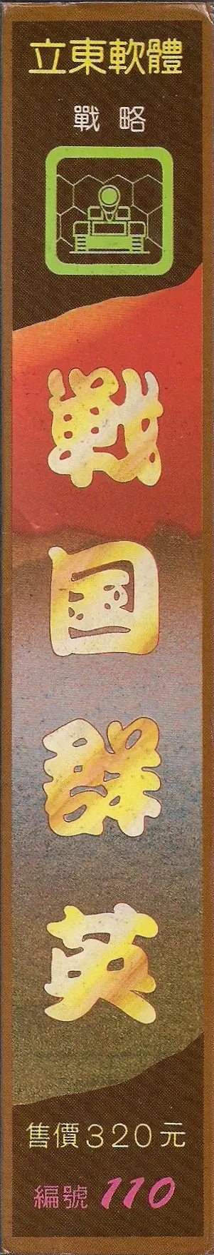 包裝側面