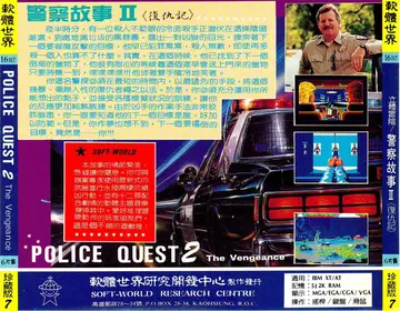 珍藏版007（包裝背面）