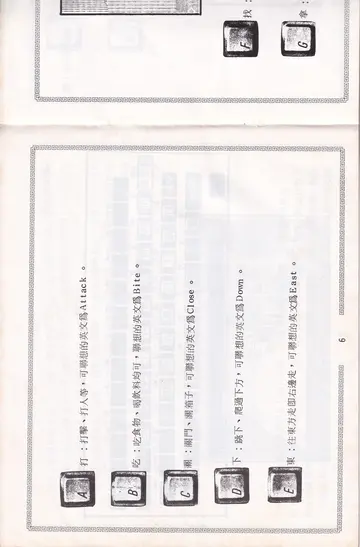說明書內頁
