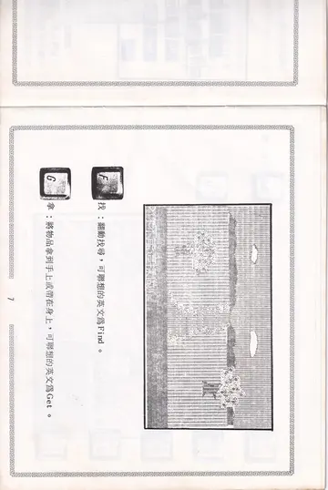 說明書內頁
