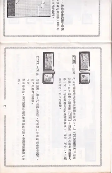 說明書內頁