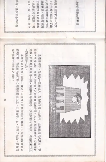 說明書內頁