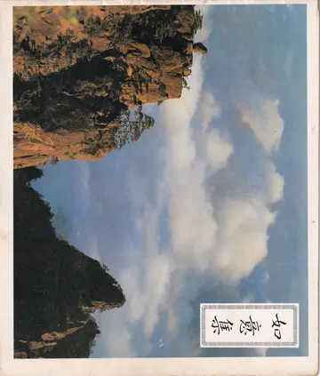 說明書封面