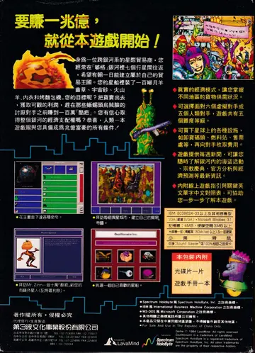 包裝背面