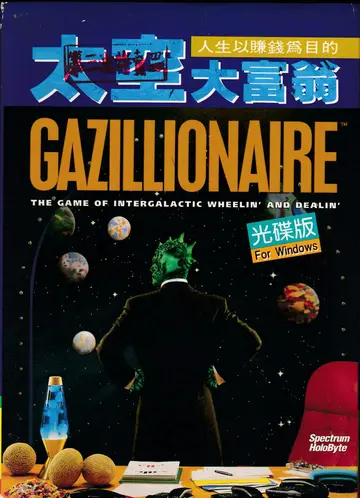 包裝封面