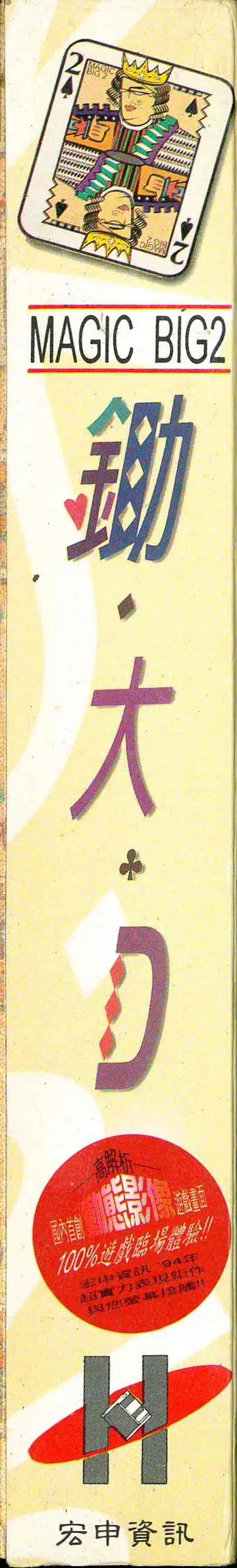包裝側面