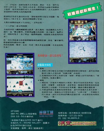 包裝背面