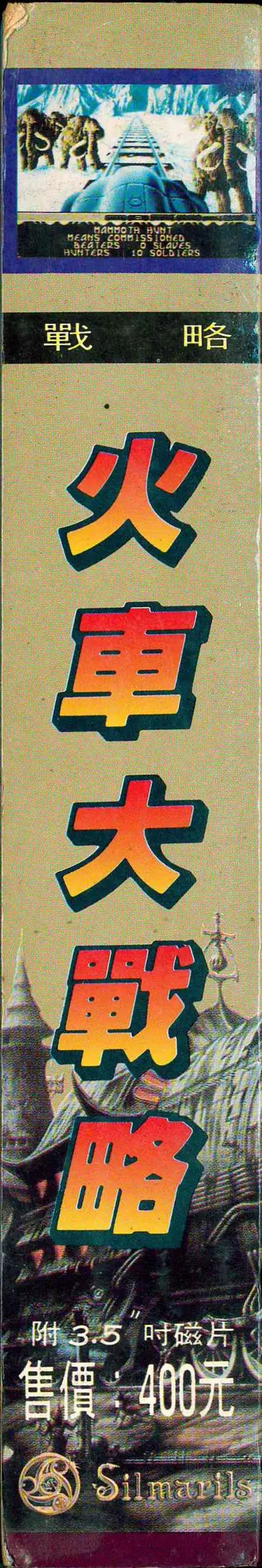 包裝側面