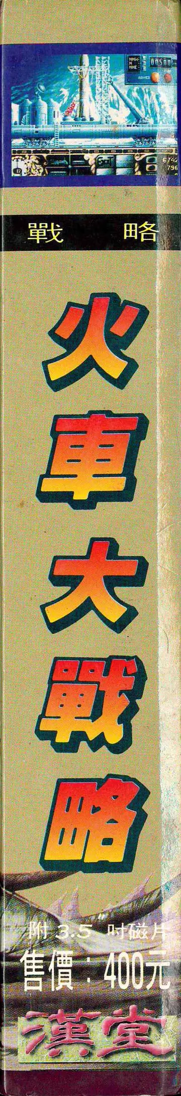 包裝側面