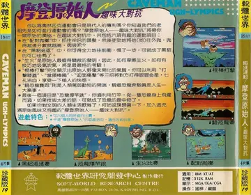 珍藏版019（包裝背面）