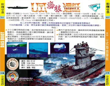 珍藏版083（包裝背面）