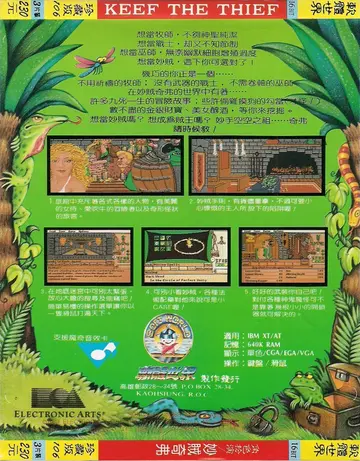 珍藏版106（包裝背面）