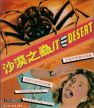 珍藏版112（包裝封面）