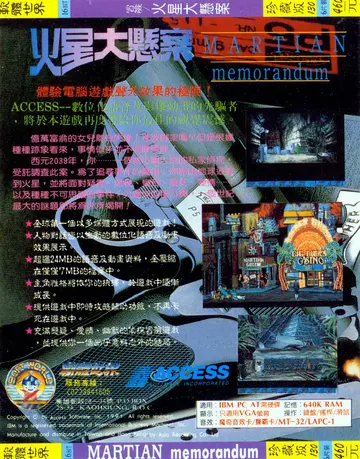 珍藏版130（包裝背面）