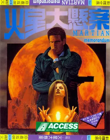 珍藏版130（包裝封面）