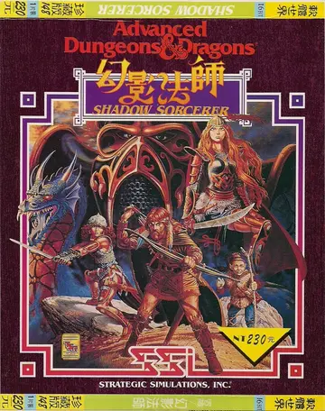 珍藏版148（包裝封面）
