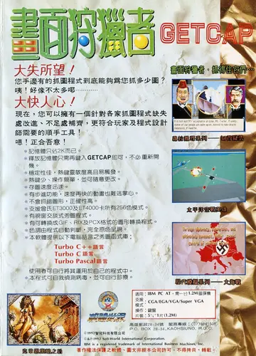 珍藏版178（包裝背面）