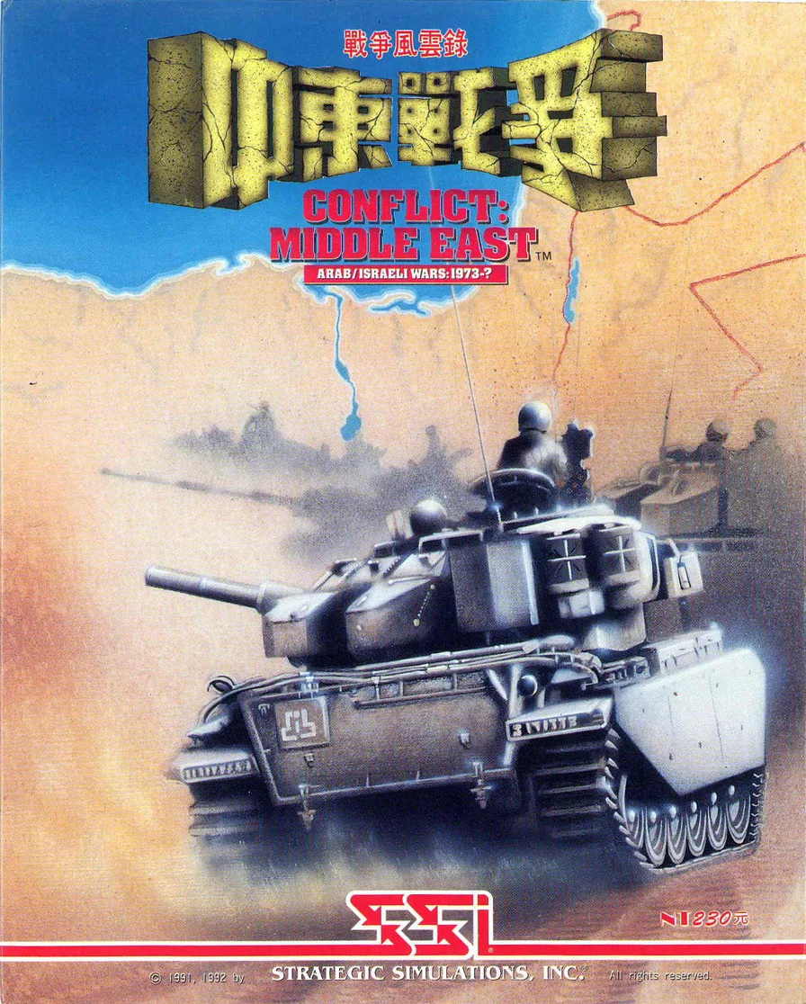 珍藏版179