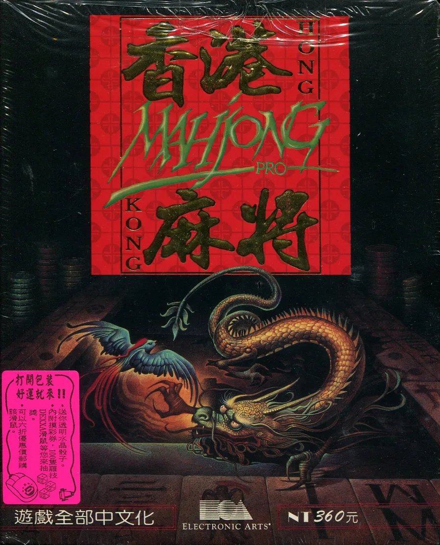 珍藏版180