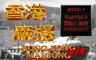 標題畫面