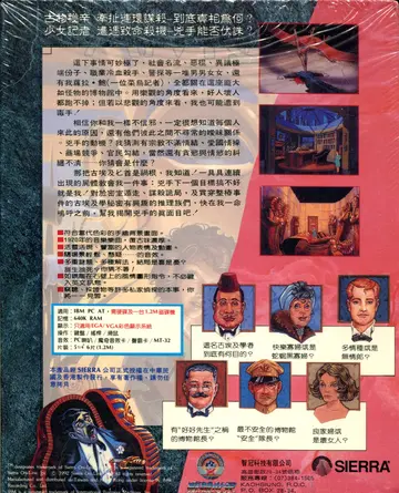 珍藏版184（包裝背面）
