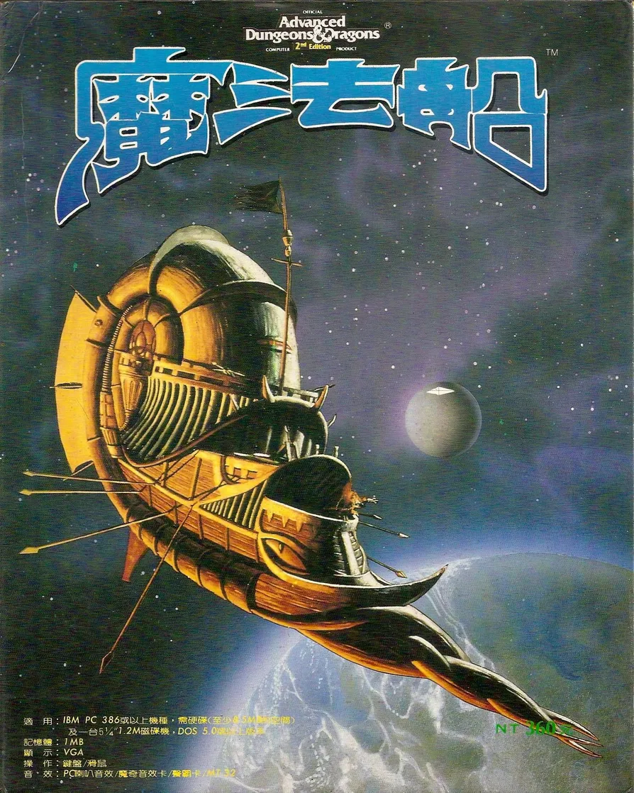 珍藏版228