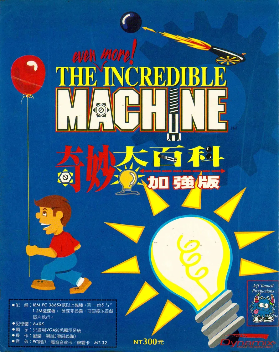 珍藏版264