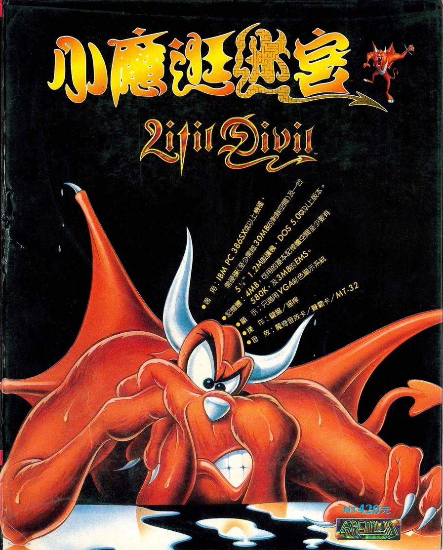 珍藏版271