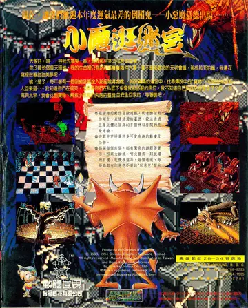 珍藏版271（包裝背面）
