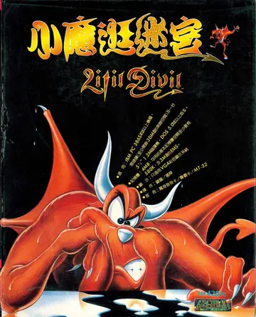 珍藏版271（包裝封面）