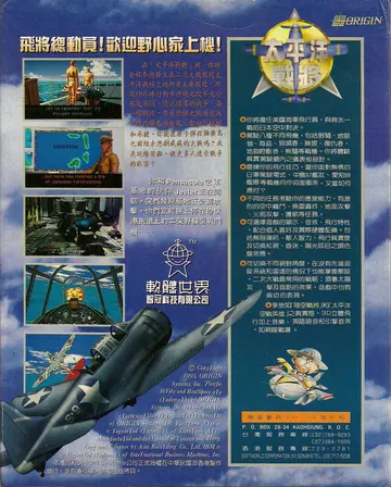珍藏版281（包裝背面）